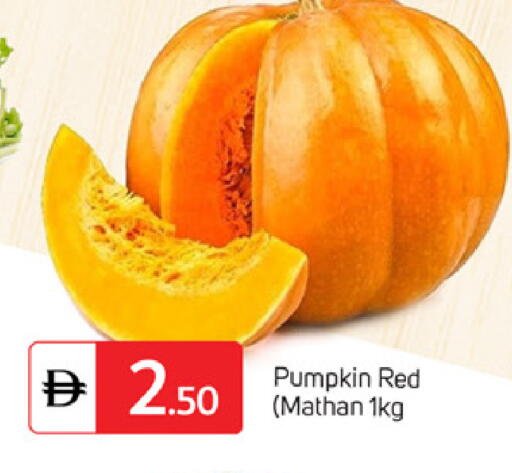 Pumpkin available at TALAL MARKET in UAE - Sharjah / Ajman