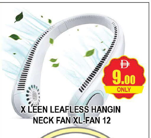 available at المدينة in الإمارات العربية المتحدة , الامارات - دبي