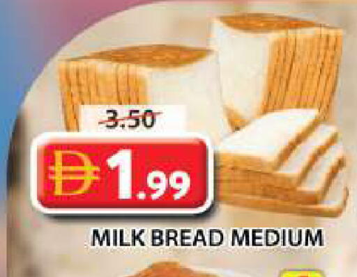 available at Grand Hyper Market in UAE - Sharjah / Ajman