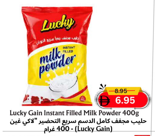 available at Metro Discount Center  in UAE - Dubai