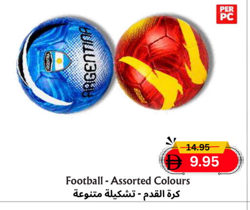 available at مركز مترو للخصومات in الإمارات العربية المتحدة , الامارات - دبي