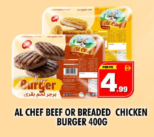 available at نايت تو نايت in الإمارات العربية المتحدة , الامارات - الشارقة / عجمان