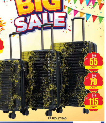 available at AL MADINA (Dubai) in UAE - Dubai