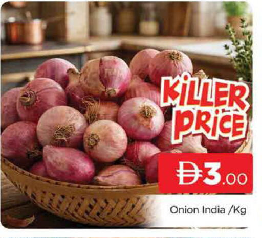 Onion from India available at AL MADINA (Dubai) in UAE - Dubai