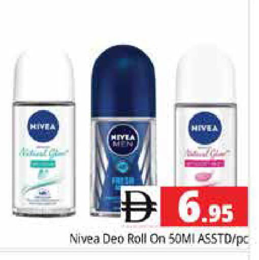 available at Pasons Hypermarket in UAE - Dubai