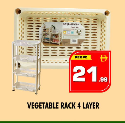 available at NIGHT TO NIGHT DEPARTMENT STORE in UAE - Sharjah / Ajman
