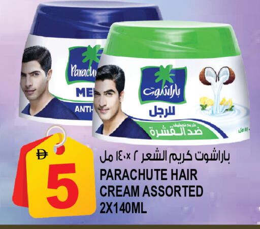 available at Hashim Hypermarket in UAE - Sharjah / Ajman
