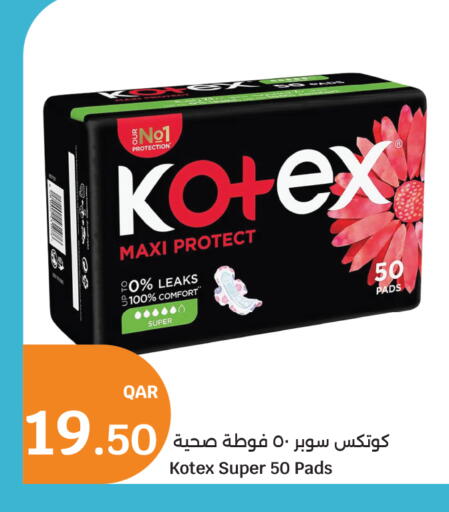 available at City Hypermarket in Qatar - Al Khor