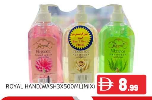available at Ain Al Madina Hypermarket in UAE - Sharjah / Ajman