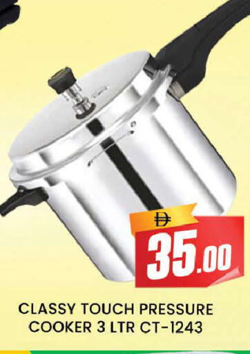 available at AL MADINA (Dubai) in UAE - Dubai