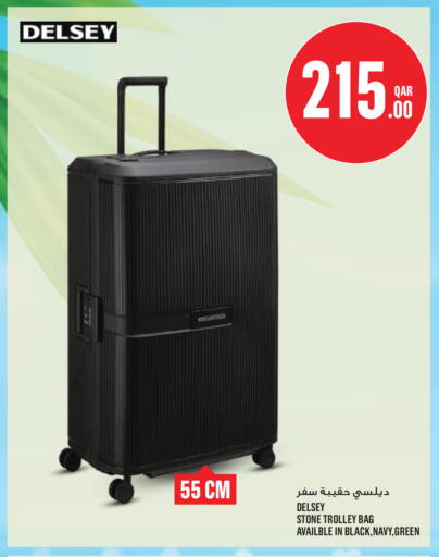 available at مونوبريكس in قطر - الخور