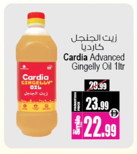 available at أنصار مول in الإمارات العربية المتحدة , الامارات - الشارقة / عجمان