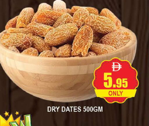 available at AL MADINA (Dubai) in UAE - Dubai