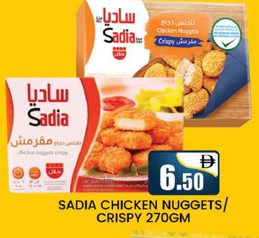 available at AL MADINA (Dubai) in UAE - Dubai