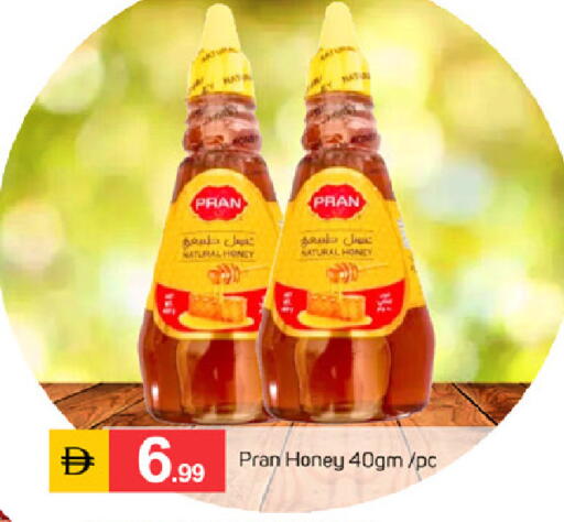 available at TALAL MARKET in UAE - Dubai