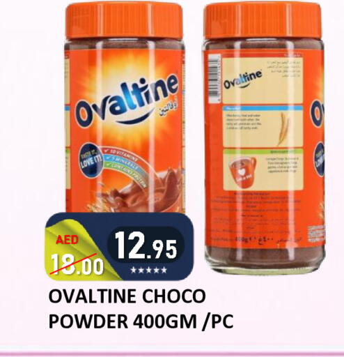 available at رويال جلف هايبرماركت in الإمارات العربية المتحدة , الامارات - أبو ظبي