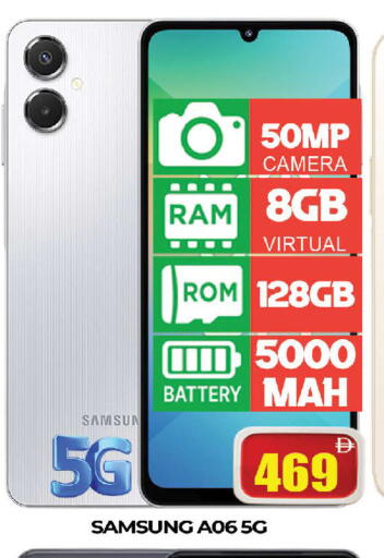 available at المدينة in الإمارات العربية المتحدة , الامارات - دبي