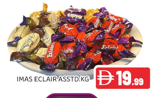 available at Ain Al Madina Hypermarket in UAE - Sharjah / Ajman