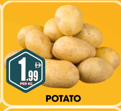 Potato available at مركز الخصومات سنترو in الإمارات العربية المتحدة , الامارات - الشارقة / عجمان