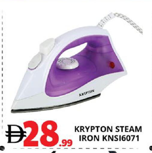 available at EXPRESS AL MADEENA HYPERMARKET LLC in UAE - Abu Dhabi