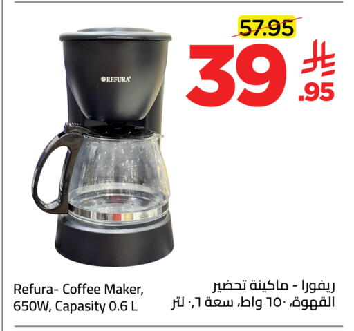 available at وهج مارت in مملكة العربية السعودية, السعودية, سعودية - جدة