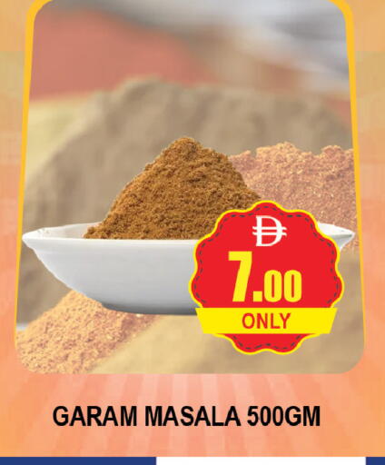 available at المدينة in الإمارات العربية المتحدة , الامارات - دبي