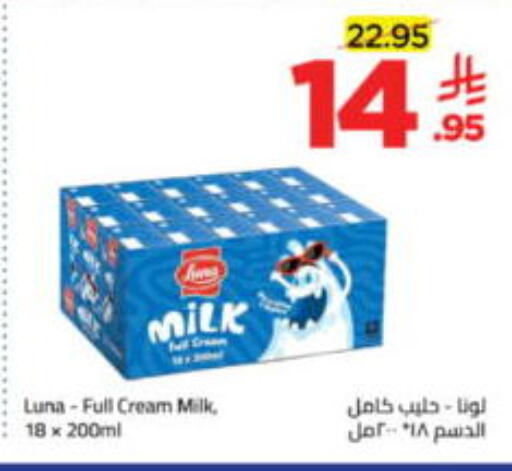 available at وهج مارت in مملكة العربية السعودية, السعودية, سعودية - جدة