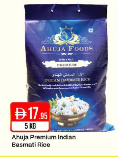 available at West Zone Supermarket in UAE - Sharjah / Ajman