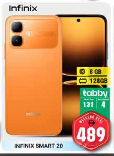available at Pasons Hypermarket in UAE - Dubai