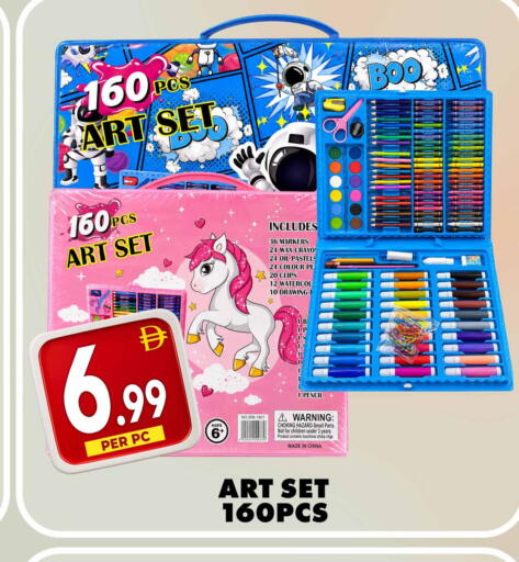 available at Centro Discount Center in UAE - Sharjah / Ajman