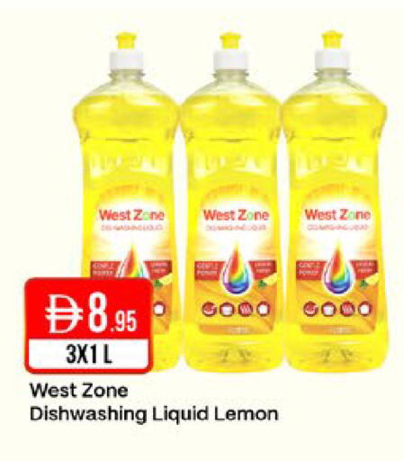 Lemon available at ويست زون سوبرماركت in الإمارات العربية المتحدة , الامارات - دبي