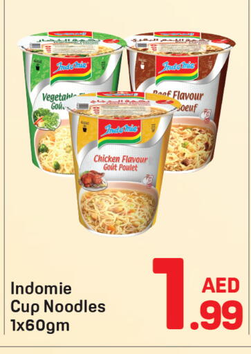 available at Day to Day Department Store in UAE - Dubai
