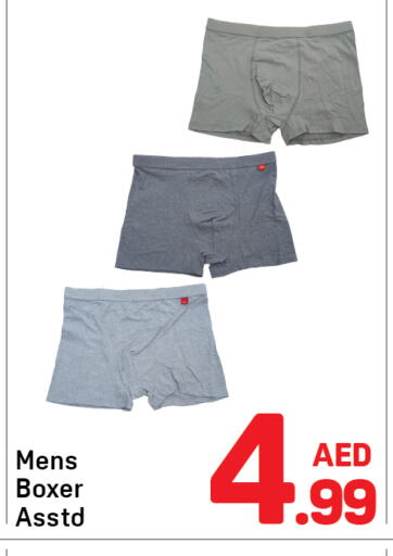 available at Day to Day Department Store in UAE - Dubai