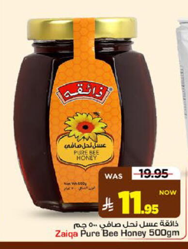 available at Mark & Save in KSA, Saudi Arabia, Saudi - Al Khobar