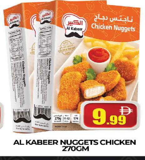 available at AL MADINA (Dubai) in UAE - Dubai