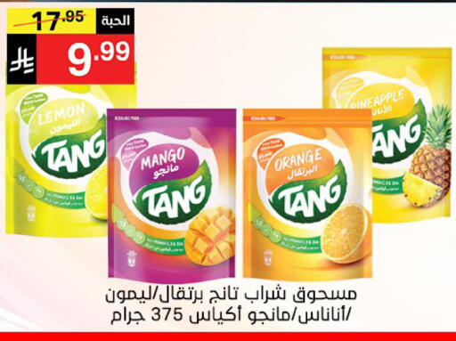 Lemon Orange Mango available at Noori Supermarket in KSA, Saudi Arabia, Saudi - Jeddah