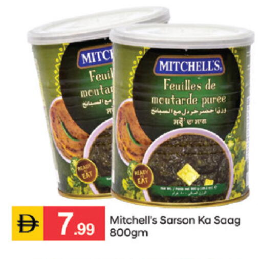 available at TALAL MARKET in UAE - Sharjah / Ajman