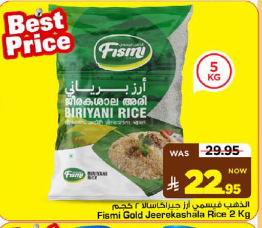 available at Mark & Save in KSA, Saudi Arabia, Saudi - Riyadh