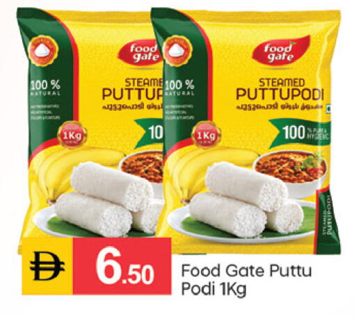 available at TALAL MARKET in UAE - Sharjah / Ajman