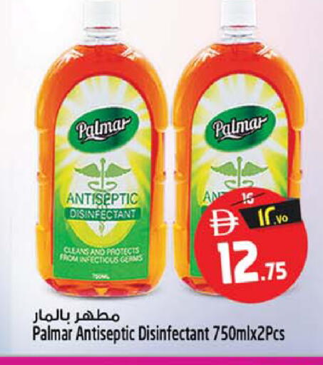 available at سفاري هايبرماركت in الإمارات العربية المتحدة , الامارات - دبي