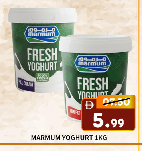 available at رويال جلف هايبرماركت in الإمارات العربية المتحدة , الامارات - أبو ظبي
