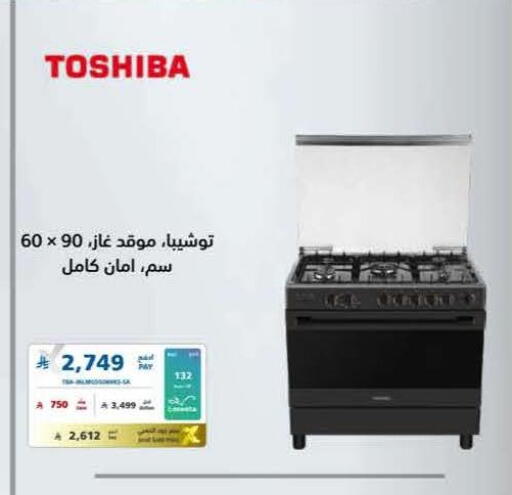 available at eXtra in KSA, Saudi Arabia, Saudi - Abha