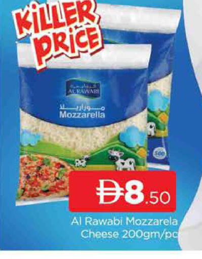 available at AL MADINA (Dubai) in UAE - Dubai