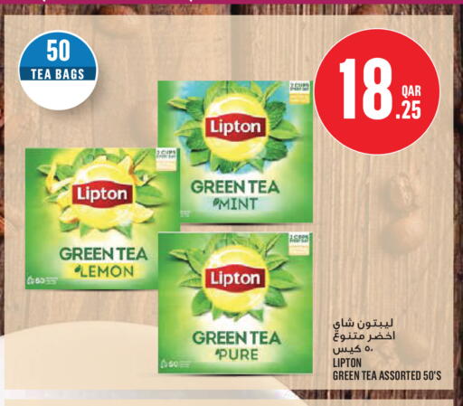 Lemon available at مونوبريكس in قطر - الشمال