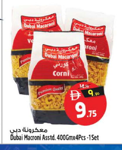 available at سفاري هايبرماركت in الإمارات العربية المتحدة , الامارات - دبي