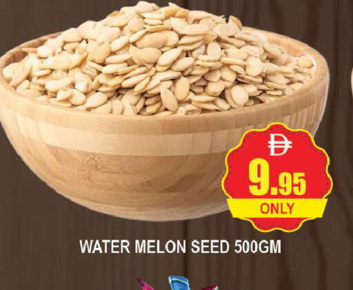 Melon available at AL MADINA (Dubai) in UAE - Dubai