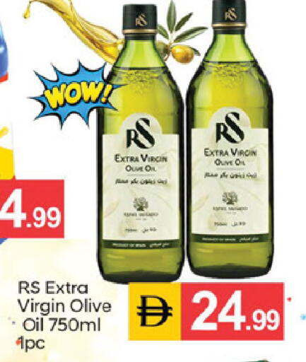 available at TALAL MARKET in UAE - Sharjah / Ajman