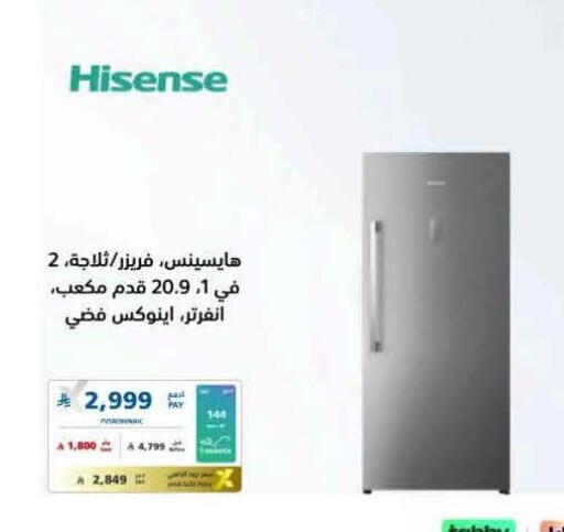 available at eXtra in KSA, Saudi Arabia, Saudi - Sakaka