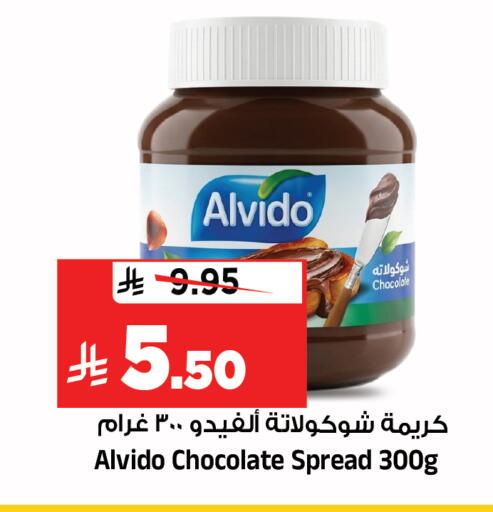 available at Al Madina Hypermarket in KSA, Saudi Arabia, Saudi - Riyadh