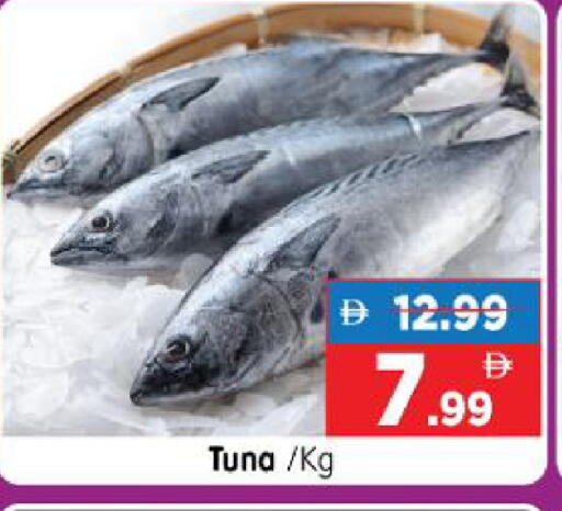 available at هايبر ماركت المدينة in الإمارات العربية المتحدة , الامارات - أبو ظبي